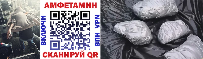 Amphetamine Розовый Дигора