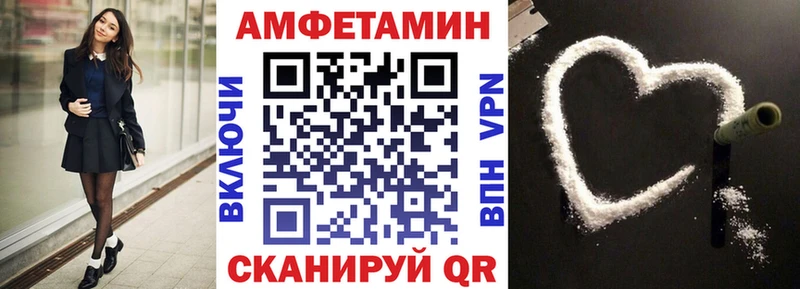 Купить  Дигора  Amphetamine Premium 