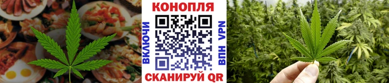 Еда ТГК марихуана Дигора