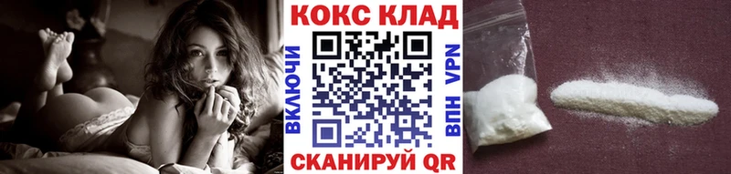 Cocaine Columbia  Купить закладки  Дигора 