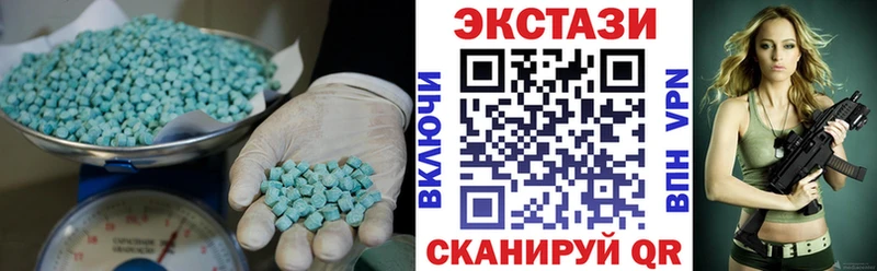Купить где  Дигора  ЭКСТАЗИ mix 