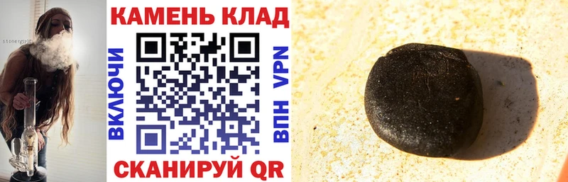 Купить где Дигора ГАШ ice o lator