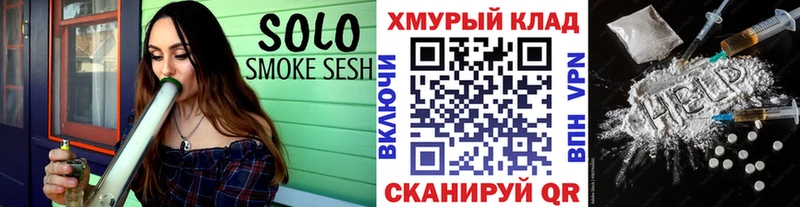 ГЕРОИН VHQ Купить Дигора