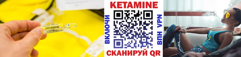 Купить закладки  Дигора  КЕТАМИН VHQ 