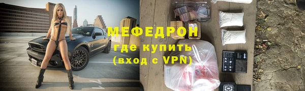 стафф Зерноград