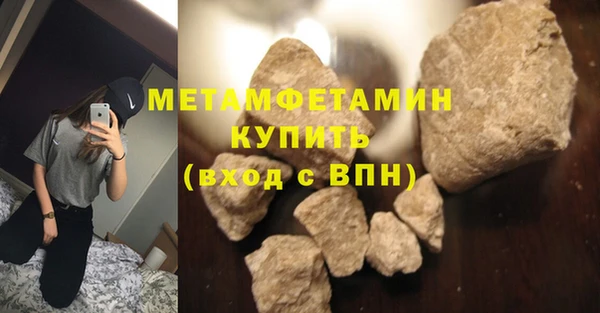 альфа пвп VHQ Зеленодольск