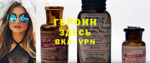 кокаин VHQ Зеленокумск