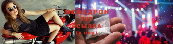 альфа пвп VHQ Зеленодольск