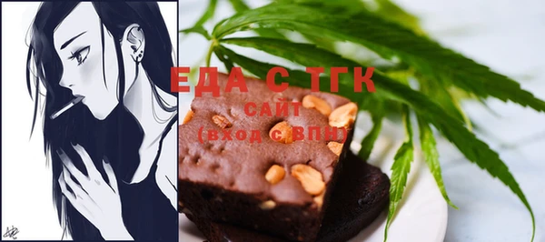 стафф Зерноград