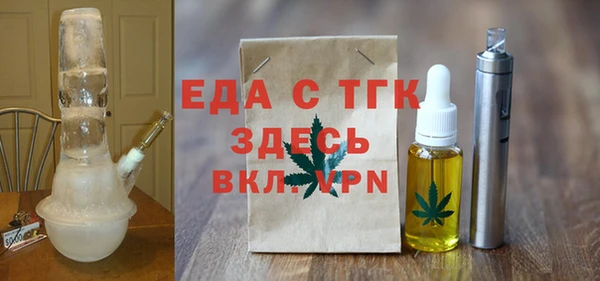 альфа пвп VHQ Зеленодольск