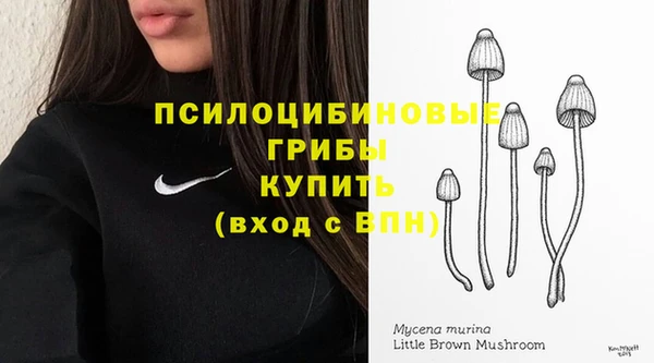 альфа пвп VHQ Зеленодольск