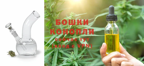 альфа пвп VHQ Зеленодольск