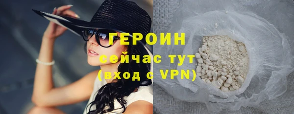 альфа пвп VHQ Зеленодольск