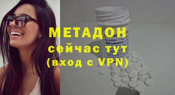 кокаин VHQ Зеленокумск
