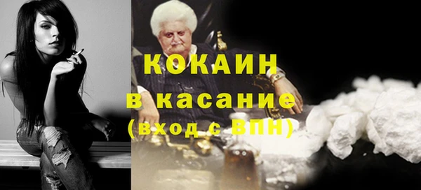 альфа пвп VHQ Зеленодольск