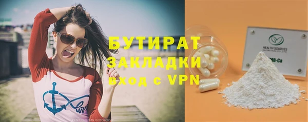 кокаин VHQ Зеленокумск