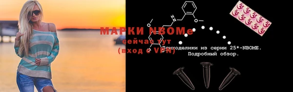 кокаин VHQ Зеленокумск