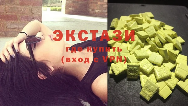 кокаин VHQ Зеленокумск