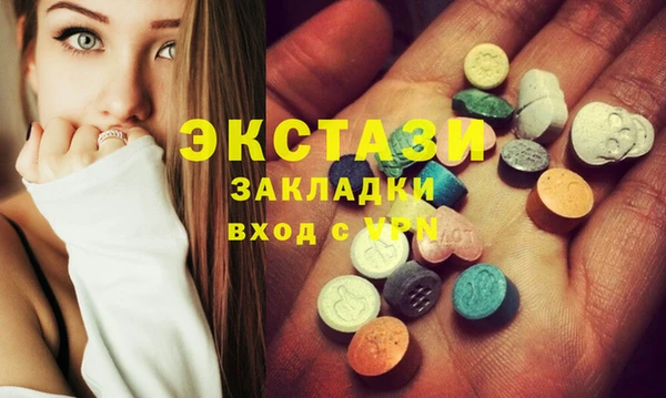 стафф Зерноград