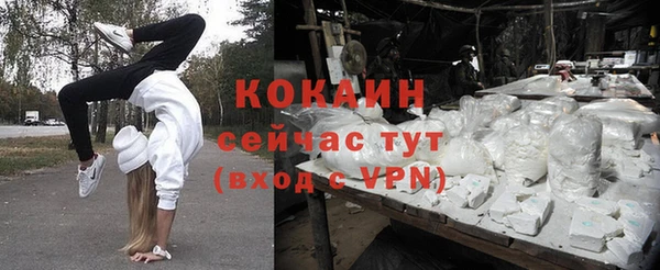 кокаин VHQ Зеленокумск
