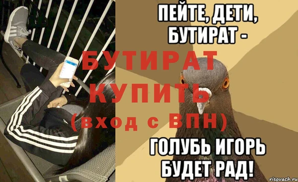 альфа пвп VHQ Зеленодольск