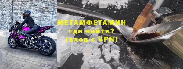 стафф Зерноград