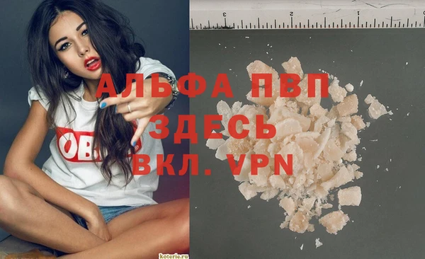 кокаин VHQ Зеленокумск