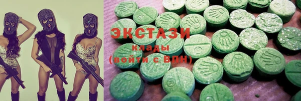 стафф Зерноград