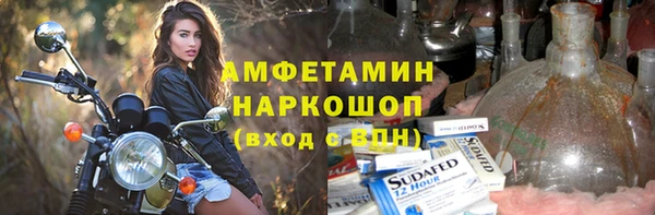 кокаин VHQ Зеленокумск