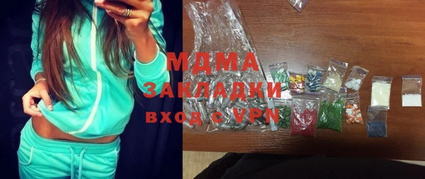 стафф Зерноград