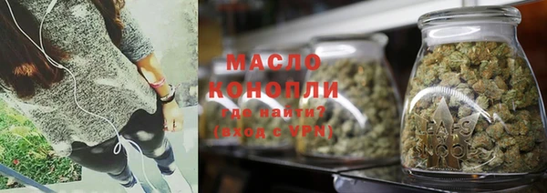 альфа пвп VHQ Зеленодольск