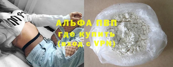 альфа пвп VHQ Зеленодольск