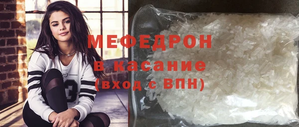 альфа пвп VHQ Зеленодольск