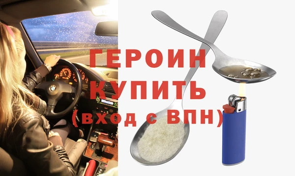 бутик Осинники