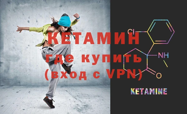 дистиллят марихуана Инсар