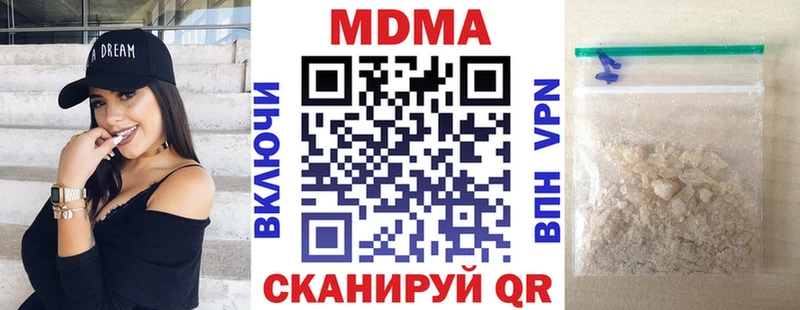 Купить закладки  Дигора  МДМА VHQ 