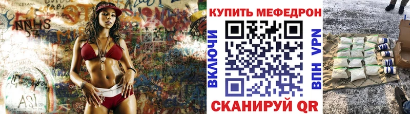 Меф VHQ Купить Дигора