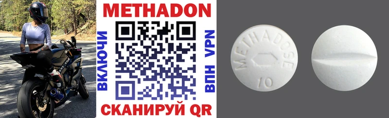 МЕТАДОН мёд  Купить где  Дигора 
