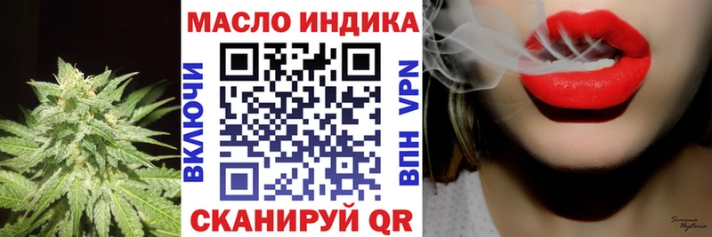 Купить закладки  Дигора  Дистиллят ТГК вейп с тгк 