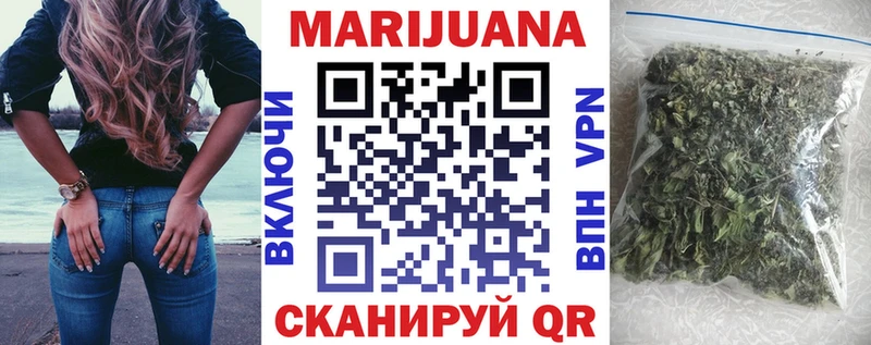 Марихуана White Widow Дигора